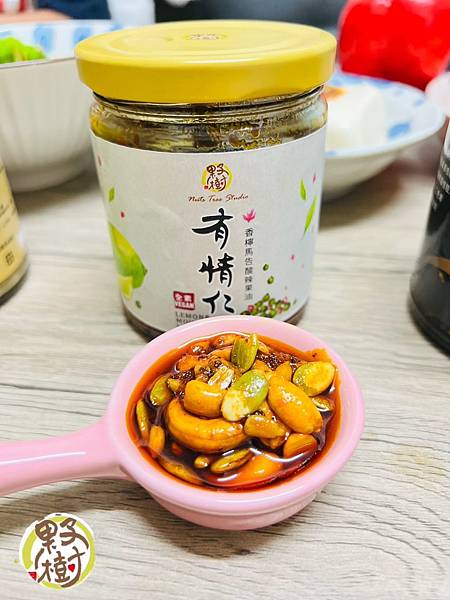 【 果子樹 】大人 小孩都愛的堅果拌醬 Vegan素食可享用