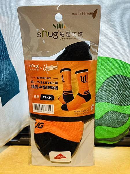 穿對襪子🧦 讓你的腳不再躲躲藏藏 《sNug除臭襪》透氣排汗