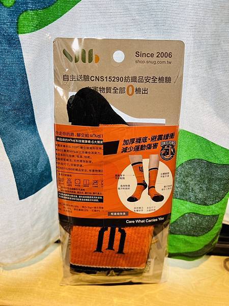 穿對襪子🧦 讓你的腳不再躲躲藏藏 《sNug除臭襪》透氣排汗