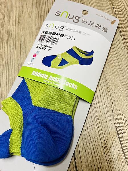 穿對襪子🧦 讓你的腳不再躲躲藏藏 《sNug除臭襪》透氣排汗