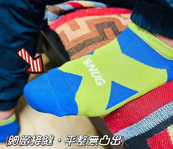 穿對襪子🧦 讓你的腳不再躲躲藏藏 《sNug除臭襪》透氣排汗