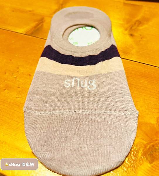 穿對襪子🧦 讓你的腳不再躲躲藏藏 《sNug除臭襪》透氣排汗