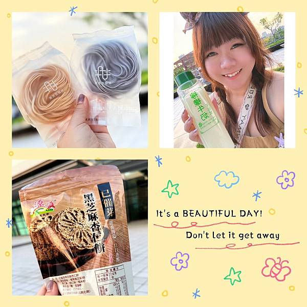 🌟 土庫一日小冒險｜小鎮裡的驚喜發現 💛