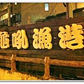 2dc62671091ddba9880a9d915cb3225e