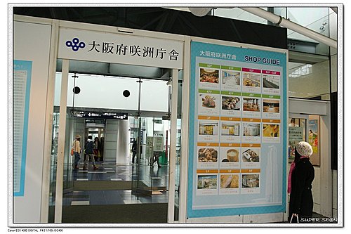 69591dd406712c0f2e6a13544e8c49b8