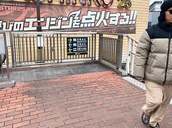 2023年冬季太貪心之旅DAY6. 大阪、金澤、富山、岡山 2023年冬季太貪心之旅DAY6. 大阪、金澤、富山、岡山