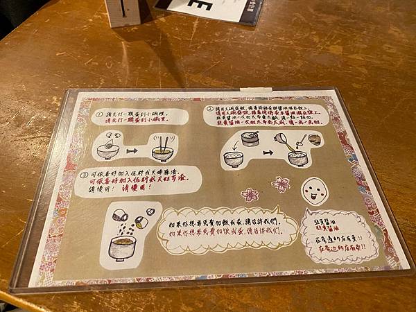 2023年冬季太貪心之旅DAY6. 大阪、金澤、富山、岡山 2023年冬季太貪心之旅DAY6. 大阪、金澤、富山、岡山