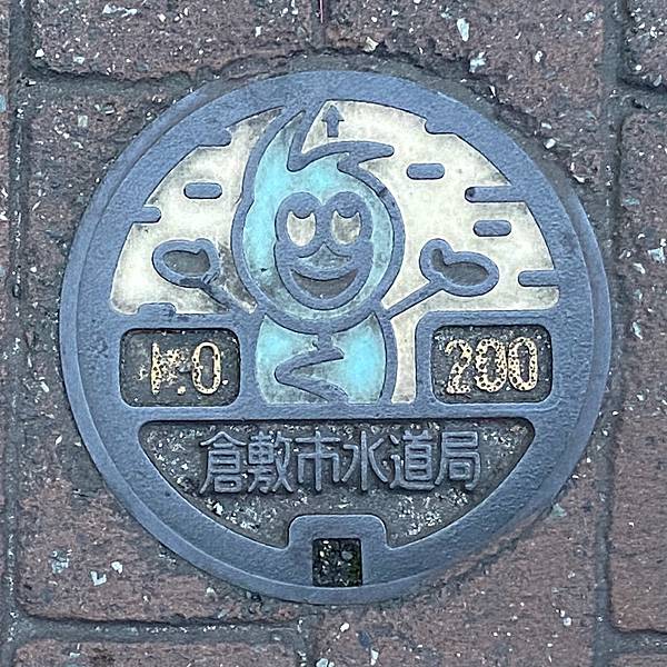 2023年冬季太貪心之旅DAY6. 大阪、金澤、富山、岡山 2023年冬季太貪心之旅DAY6. 大阪、金澤、富山、岡山