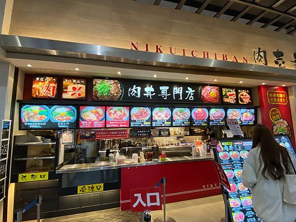 2023年冬季太貪心之旅DAY6. 大阪、金澤、富山、岡山 2023年冬季太貪心之旅DAY6. 大阪、金澤、富山、岡山