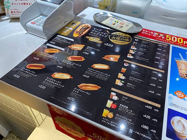 2023年冬季太貪心之旅DAY7 最終日. 大阪、金澤、富