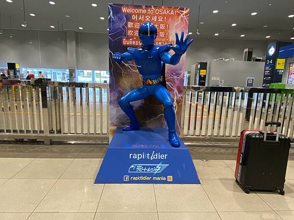 2023年冬季太貪心之旅DAY7 最終日. 大阪、金澤、富