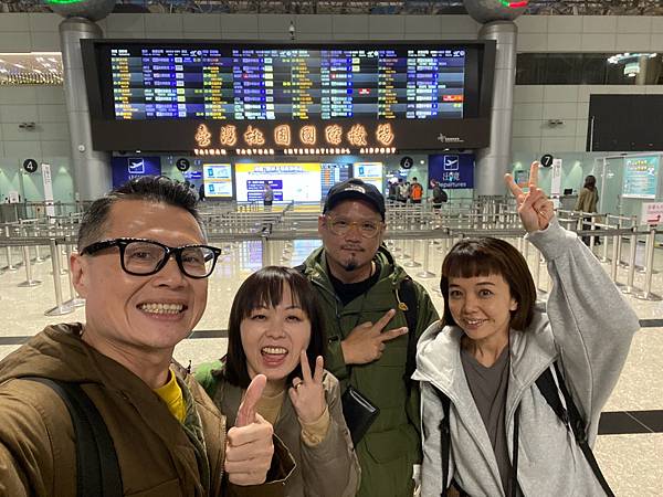 2024年美西之旅 咖哩我們來找你囉Day 1.「桃園機場 2024年美西之旅 咖哩我們來找你囉Day 1.「桃園機場