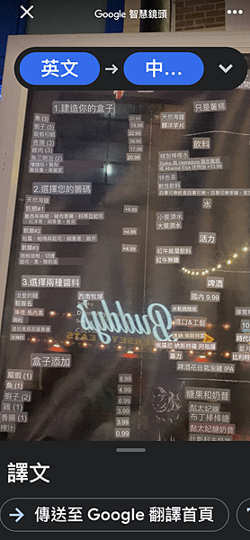 2024年美西之旅 咖哩我們來找你囉Day 6.「Seve