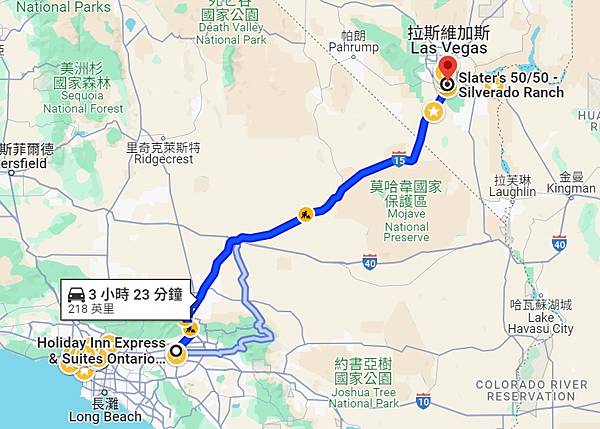 2024年美西之旅 咖哩我們來找你囉Day 6.「Seve