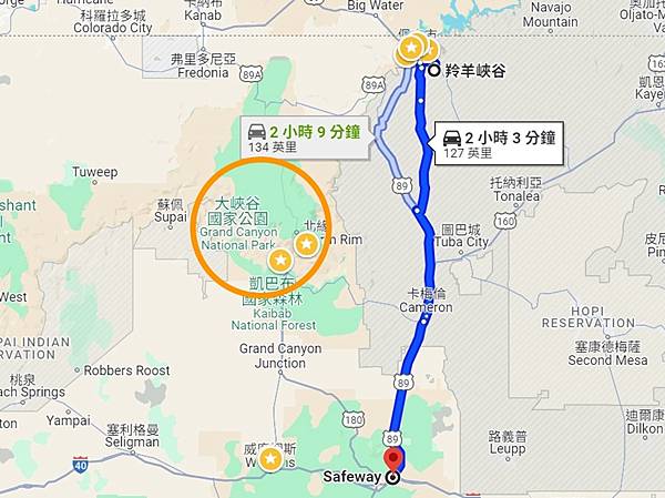 2024年美西之旅 咖哩我們來找你囉Day 9.「Hors 2024年美西之旅 咖哩我們來找你囉Day 9.「Hors