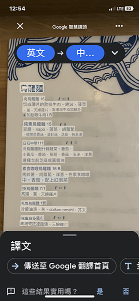 2024年美西之旅 咖哩我們來找你囉Day 13.「Sta 2024年美西之旅 咖哩我們來找你囉Day 13.「Sta