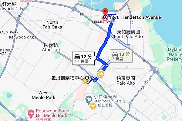 2024年美西之旅 咖哩我們來找你囉Day 13.「Sta 2024年美西之旅 咖哩我們來找你囉Day 13.「Sta