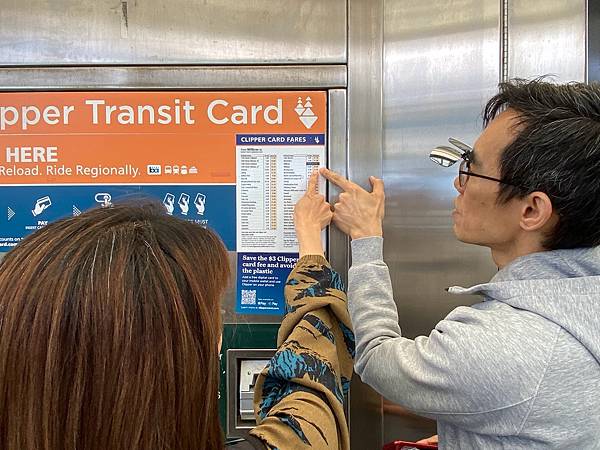 2024年美西之旅 咖哩我們來找你囉Day 16. 返家日