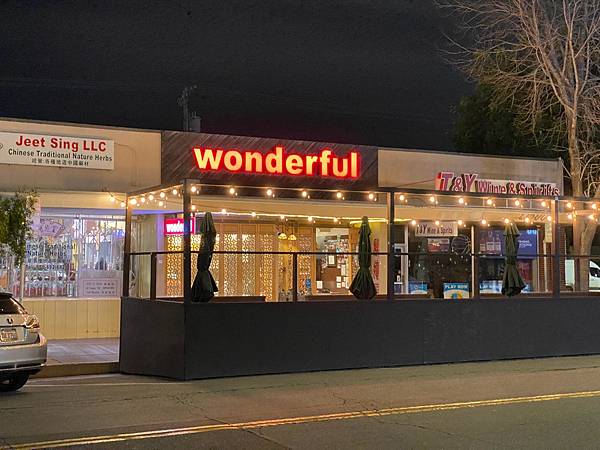 2024年美西之旅 咖哩我們來找你囉Day 16. 返家日