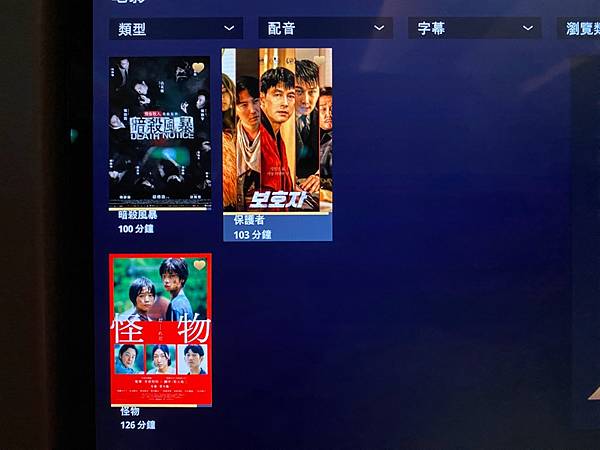 2024年美西之旅 咖哩我們來找你囉Day 16. 返家日