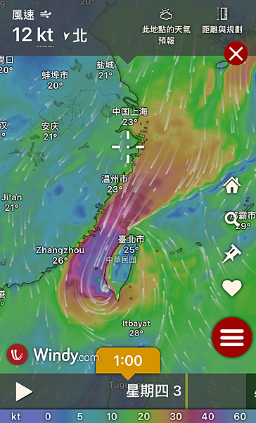 2024 秋 去找富士山玩Day1. 「格拉斯麗新宿酒店