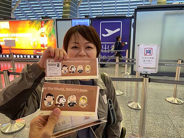 2024 秋 去找富士山玩Day1. 「格拉斯麗新宿酒店