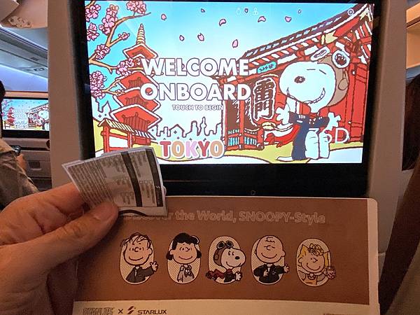 2024 秋 去找富士山玩Day1. 「格拉斯麗新宿酒店