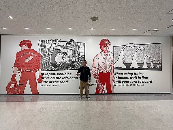 2024 秋 去找富士山玩Day1. 「格拉斯麗新宿酒店