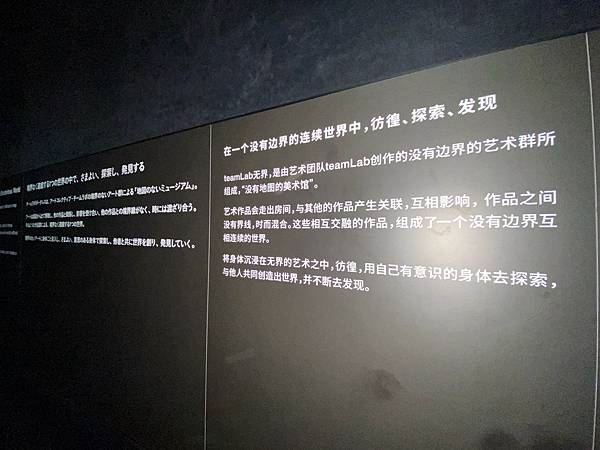 2024 秋 去找富士山玩Day1. 「格拉斯麗新宿酒店