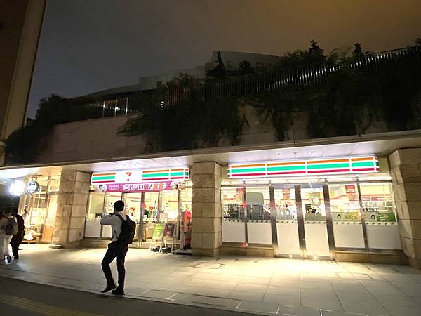 2024 秋 去找富士山玩Day1. 「格拉斯麗新宿酒店