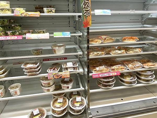 2024 秋 去找富士山玩Day1. 「格拉斯麗新宿酒店