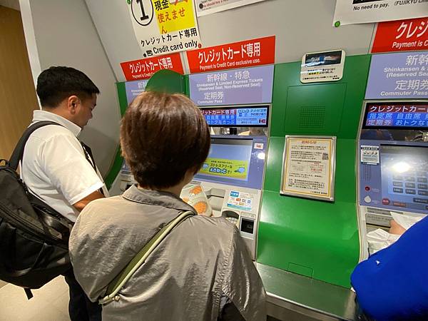 2024 秋 去找富士山玩Day1. 「格拉斯麗新宿酒店