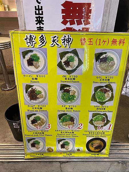 2024 秋 去找富士山玩Day1. 「格拉斯麗新宿酒店