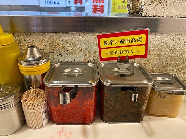 2024 秋 去找富士山玩Day1. 「格拉斯麗新宿酒店