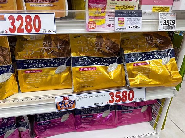 2024 秋 去找富士山玩Day1. 「格拉斯麗新宿酒店