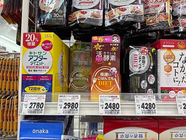 2024 秋 去找富士山玩Day1. 「格拉斯麗新宿酒店