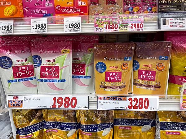 2024 秋 去找富士山玩Day1. 「格拉斯麗新宿酒店