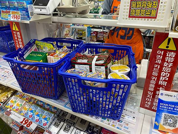 2024 秋 去找富士山玩Day1. 「格拉斯麗新宿酒店