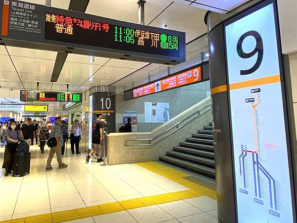 2024 秋 去找富士山玩Day2. 「搭乘踊子號伊豆半 2024 秋 去找富士山玩Day2. 「搭乘踊子號伊豆半