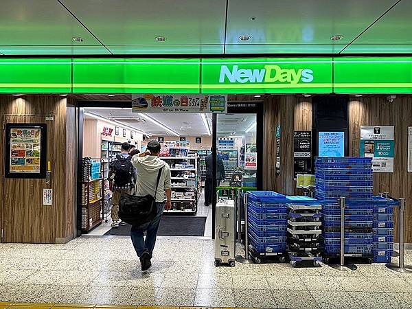 2024 秋 去找富士山玩Day2. 「搭乘踊子號伊豆半 2024 秋 去找富士山玩Day2. 「搭乘踊子號伊豆半