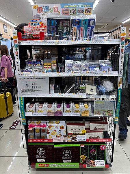 2024 秋 去找富士山玩Day2. 「搭乘踊子號伊豆半 2024 秋 去找富士山玩Day2. 「搭乘踊子號伊豆半