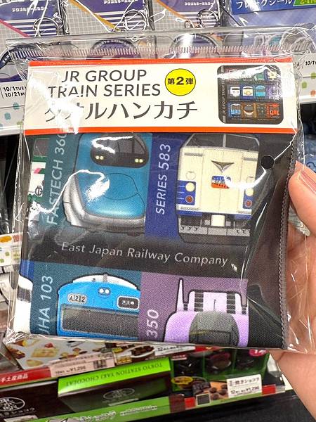 2024 秋 去找富士山玩Day2. 「搭乘踊子號伊豆半 2024 秋 去找富士山玩Day2. 「搭乘踊子號伊豆半