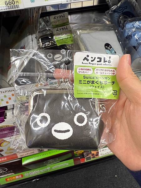 2024 秋 去找富士山玩Day2. 「搭乘踊子號伊豆半 2024 秋 去找富士山玩Day2. 「搭乘踊子號伊豆半