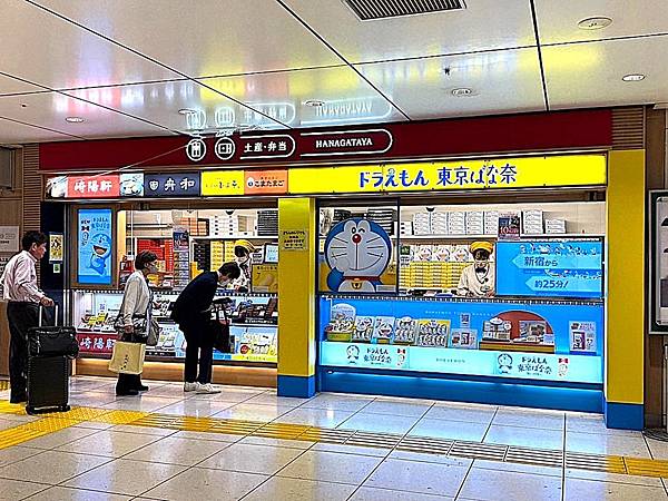 2024 秋 去找富士山玩Day2. 「搭乘踊子號伊豆半 2024 秋 去找富士山玩Day2. 「搭乘踊子號伊豆半