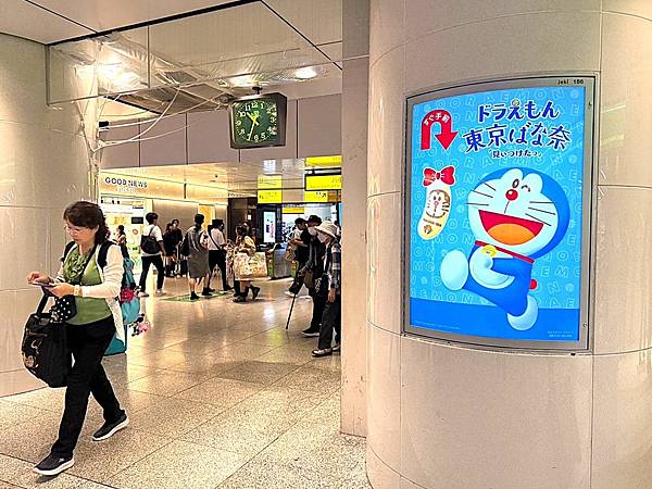 2024 秋 去找富士山玩Day2. 「搭乘踊子號伊豆半 2024 秋 去找富士山玩Day2. 「搭乘踊子號伊豆半