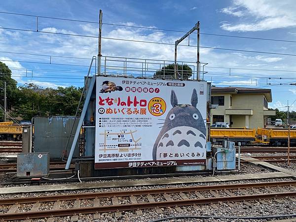 2024 秋 去找富士山玩Day2. 「搭乘踊子號伊豆半 2024 秋 去找富士山玩Day2. 「搭乘踊子號伊豆半