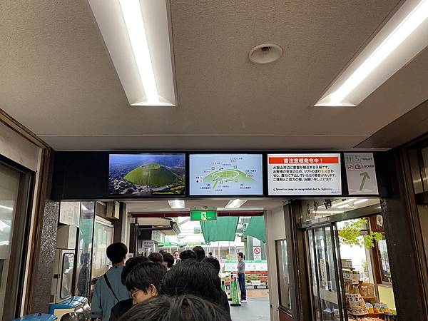 2024 秋 去找富士山玩Day2. 「搭乘踊子號伊豆半 2024 秋 去找富士山玩Day2. 「搭乘踊子號伊豆半