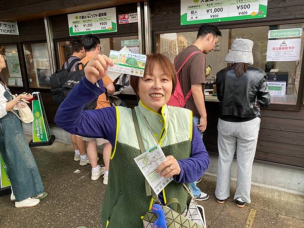 2024 秋 去找富士山玩Day2. 「搭乘踊子號伊豆半 2024 秋 去找富士山玩Day2. 「搭乘踊子號伊豆半