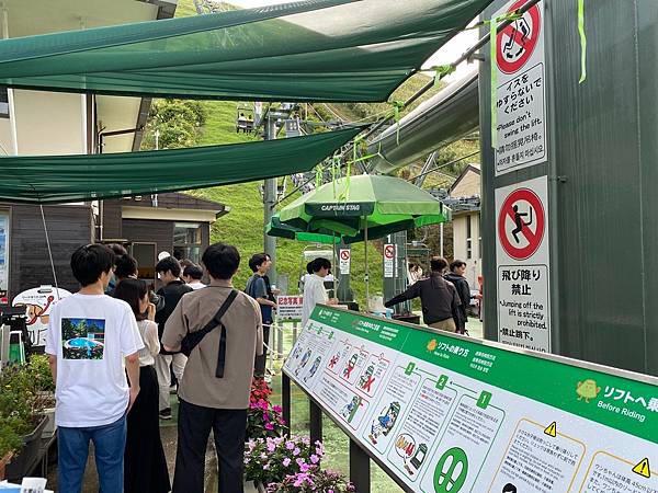 2024 秋 去找富士山玩Day2. 「搭乘踊子號伊豆半 2024 秋 去找富士山玩Day2. 「搭乘踊子號伊豆半