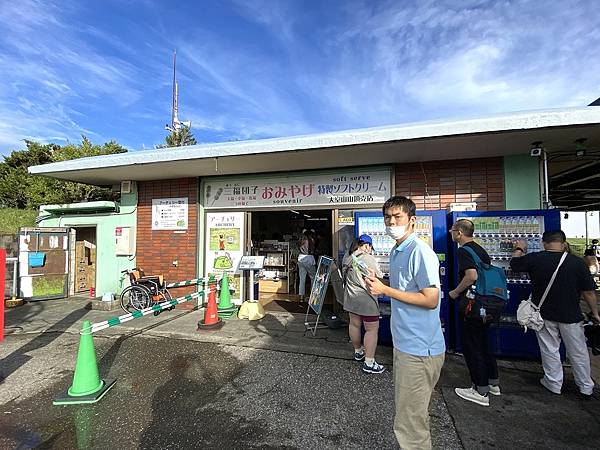2024 秋 去找富士山玩Day2. 「搭乘踊子號伊豆半 2024 秋 去找富士山玩Day2. 「搭乘踊子號伊豆半